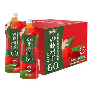 冠芳山楂树下官方旗舰店不添加蔗糖山楂汁饮料整箱1.25L*6瓶果汁