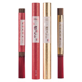 【买一送一】迦印堂竹签香拜拜香家用观音香财神檀香沉香供佛天香