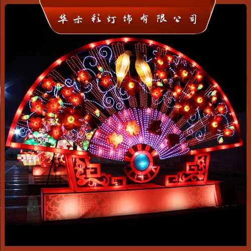 节日主题花灯搭建布置新春蛇年灯组户外室内发光铁艺彩灯装饰造型