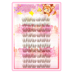 梦鹿小月兔胶水假睫毛自然上镜漫画款韩系淡颜清透眼睫毛2026热卖