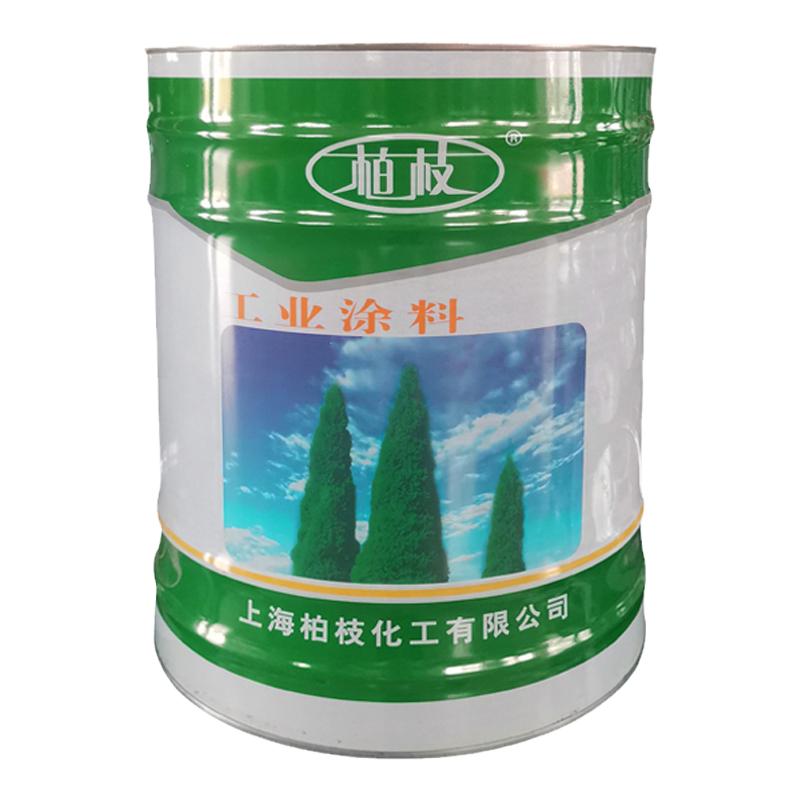 柏枝耐磨环氧地坪漆水泥地面漆室内车间工厂房停车库地板漆稀释剂