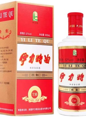 伊力特曲52度纯粮口粮酒高度白酒