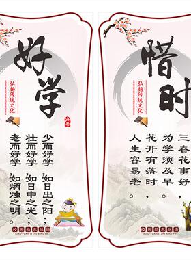 辅导班教室文化墙贴纸励志标语
