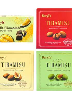 beryls提拉米苏果仁夹心抹茶味