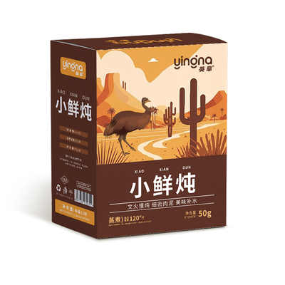 英拿小鲜炖多种果蔬营养猫狗通用