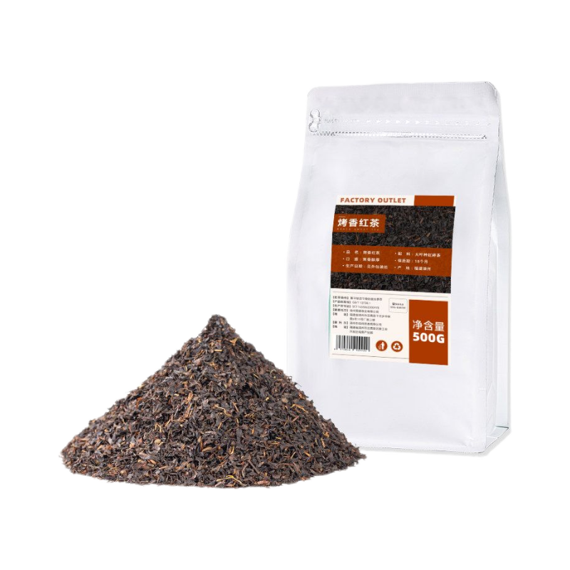 浓香烤奶红茶柠檬茶茶叶批发