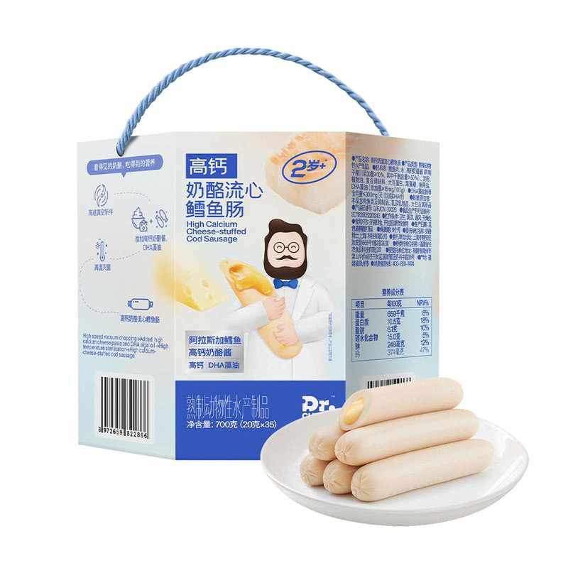 山姆代购奶酪博士高钙奶酪流心鳕鱼肠700g儿童即食鱼肉肠营养零食