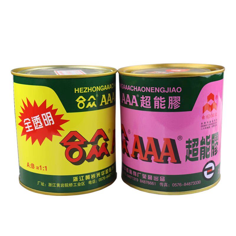 合众aaa全透明环氧树脂ab胶