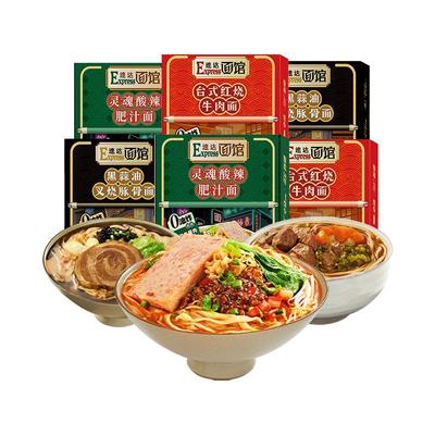 康师傅速达面馆盒装多口味