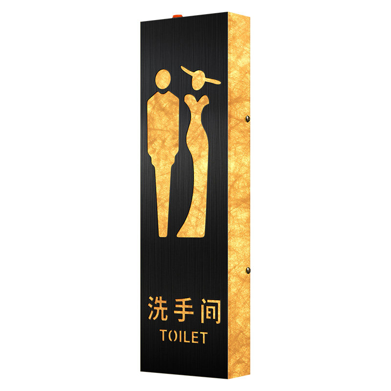 杜邦纸发光灯箱卫生间标识牌