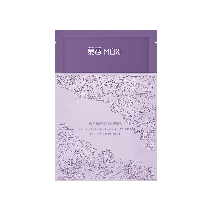 慕悉壳聚糖焕亮舒缓软膜粉精华水多效修护提亮紧致撕拉式涂抹面膜