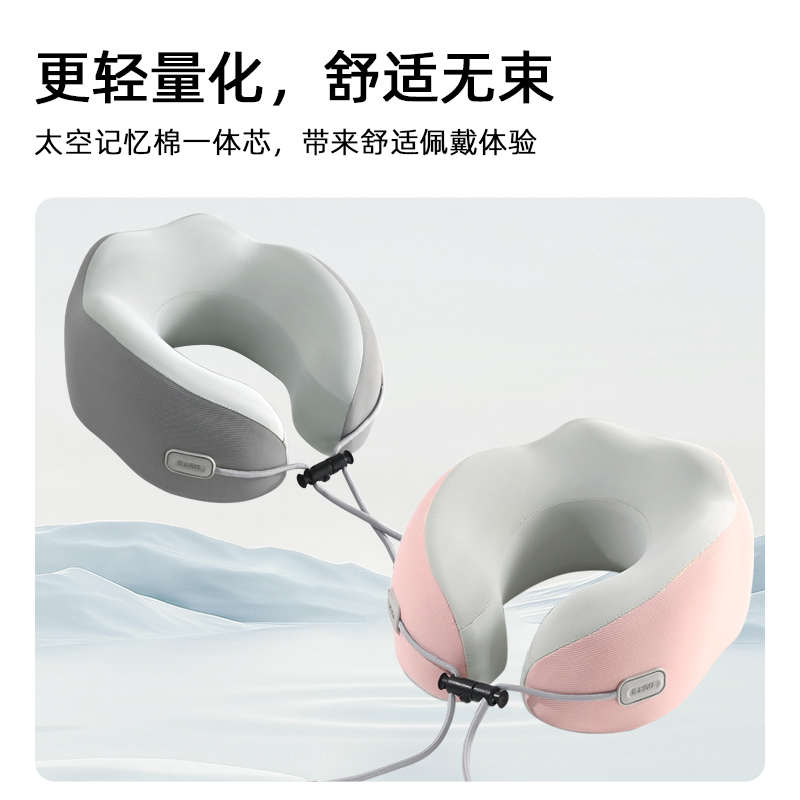 U型枕旅行飞机护颈枕高铁坐车睡觉午睡枕记忆棉便携颈椎脖子颈枕