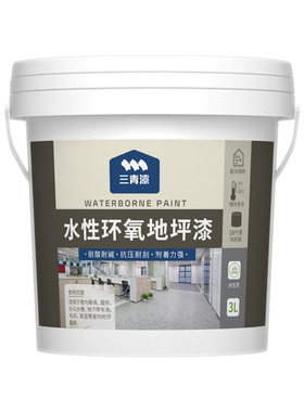 秒杀价!!水泥地面改色漆楼梯翻新