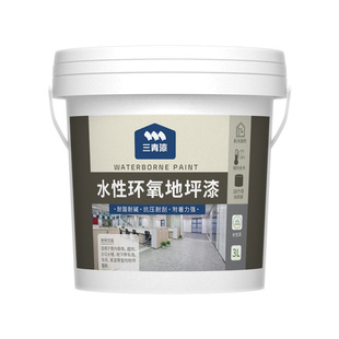 水泥地面楼梯改色地坪漆专用踏步台阶地板防滑耐磨水性环氧油漆
