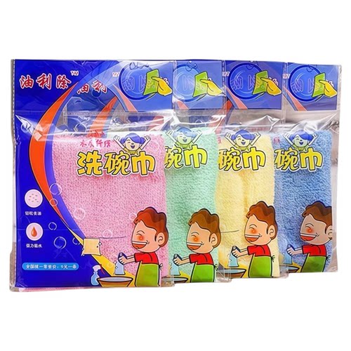 油利除洗碗巾正品加厚木纤维洗碗布不沾油神奇小抹布免洗洁精去油
