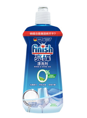 亮碟洗碗机专用漂洗剂|专用盐