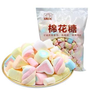 盛之花棉花糖彩色迷你小粒烘焙装棉花糖原料烧烤棉花糖混装1000g