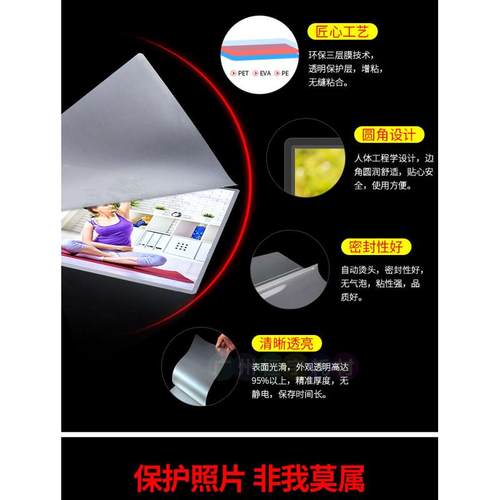 千帆 塑封膜A4 8c护卡膜 照片膜 过塑膜 文件资料过胶膜 100张