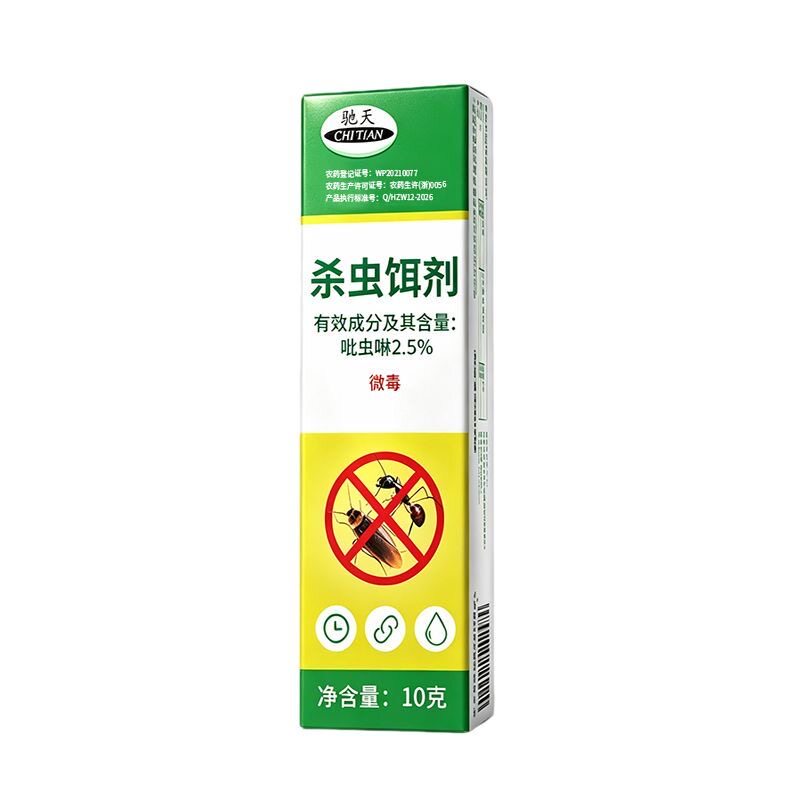 驰天杀蟑螂药家用杀蟑胶饵剂室内端非一窝全窝驱除非无毒灭小强