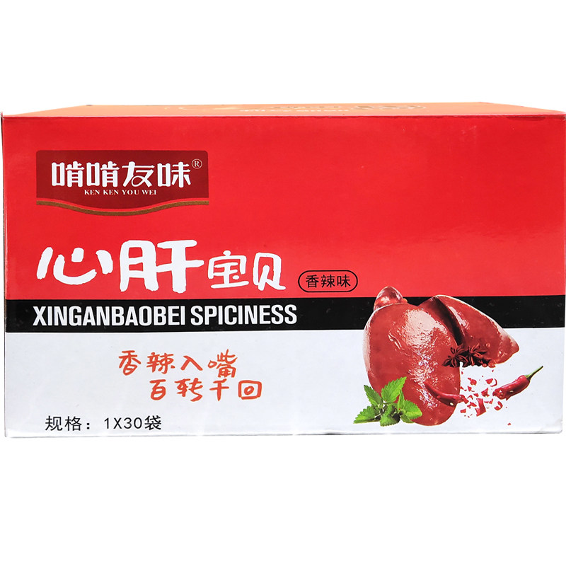 啃啃友味香辣味鸡肝25g整盒心肝宝贝肉类卤味零食休闲小吃小食品