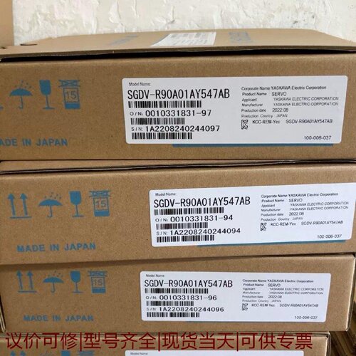 【议价可修】SGDVR90A01AY547AB