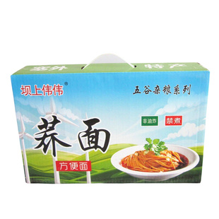 荞面方便面泡食速食面荞麦面免煮熟食低脂桥面即食乔麦饸烙面条