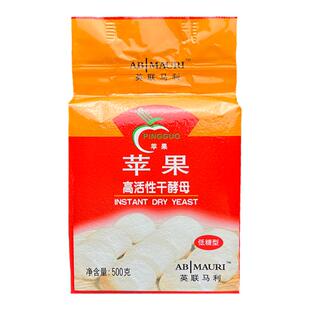 苹果酵母家用大包500g高活性低糖干酵母发酵粉发面烘焙酵母