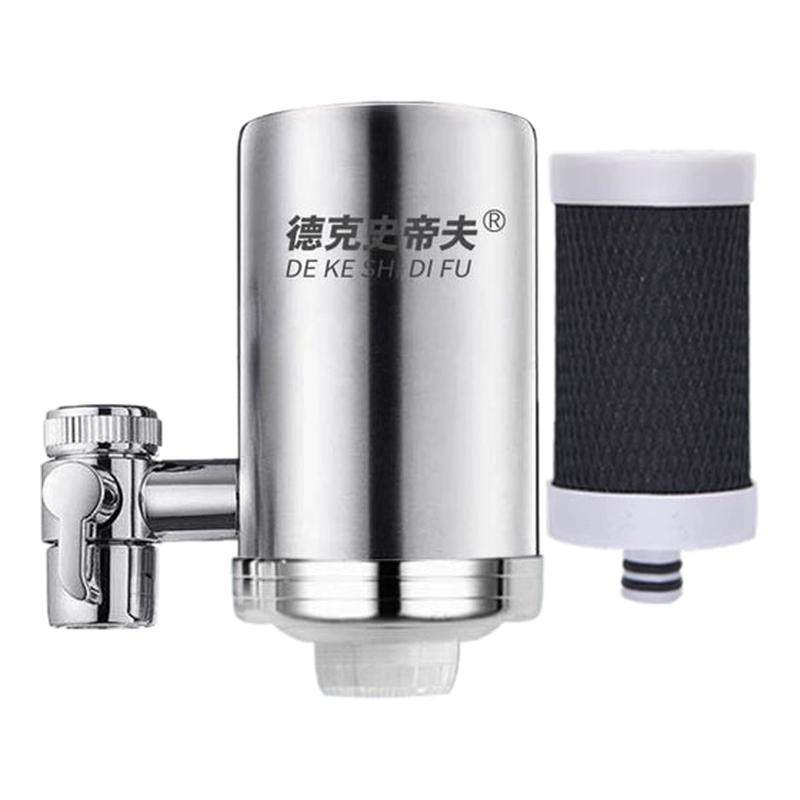 德克史蒂夫水龙头过滤器自来水家用滤水器净化器厨卫通用净水器