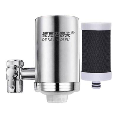 德克史蒂夫家用厨卫通用过滤器