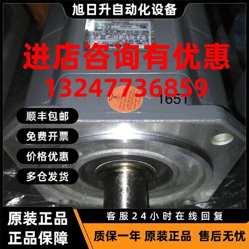 议价1FK7083-5AF71-1FH5伺服电机，议价