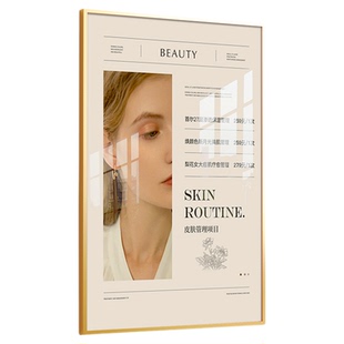 免打孔挂墙相框广告框美容院价目表亚克力开启式铝合金画框广告牌