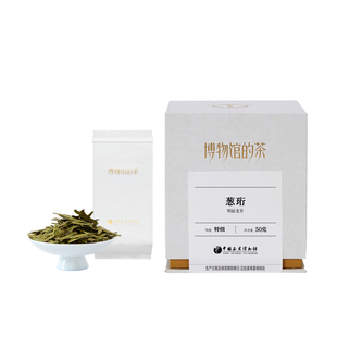 【明前龙井】2026年新茶葱珩明前越乡越州龙井品鉴春茶绿茶特级