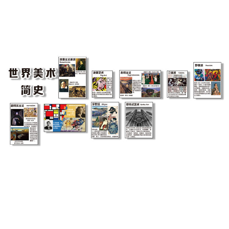 博尼亚美术画室雪弗板