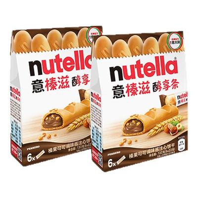 意榛滋Nutella费列罗巧克力榛果可可调味酱注心威化饼干132g*2