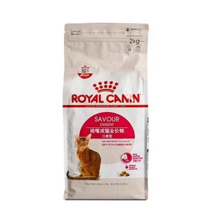 皇家ES35全能优选口感护肠挑食成猫粮2kg布偶折耳猫食品新疆包邮