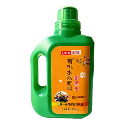 矾肥水防治黄叶病营养液水溶肥