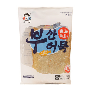 正宗小伙子鱼饼甜不辣410g韩国风味海鲜饼韩式火锅食材关东煮鱼糕