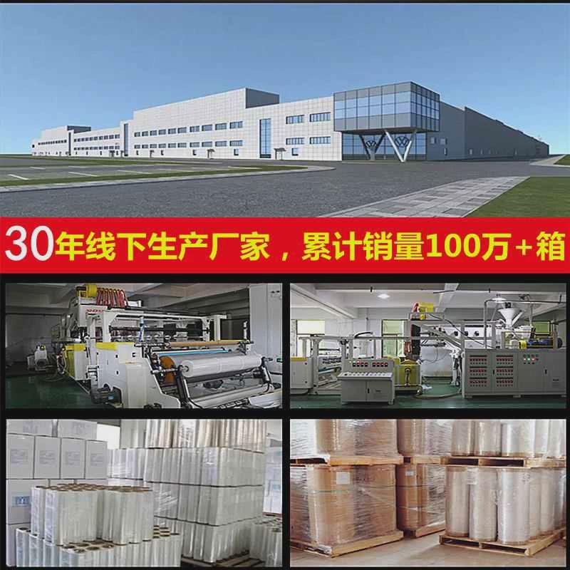 搬家神器缠绕打包膜保护塑料上下楼透明超大号薄膜床垫打包袋专用