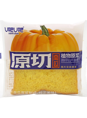 U吧U吧南瓜原切吐司植物切片代餐