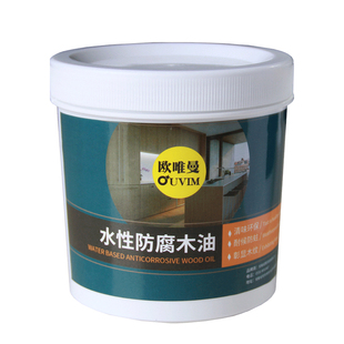 木蜡油擦剂耐候木油防腐实木家具漆面翻新抛光户外黑胡桃木透明色