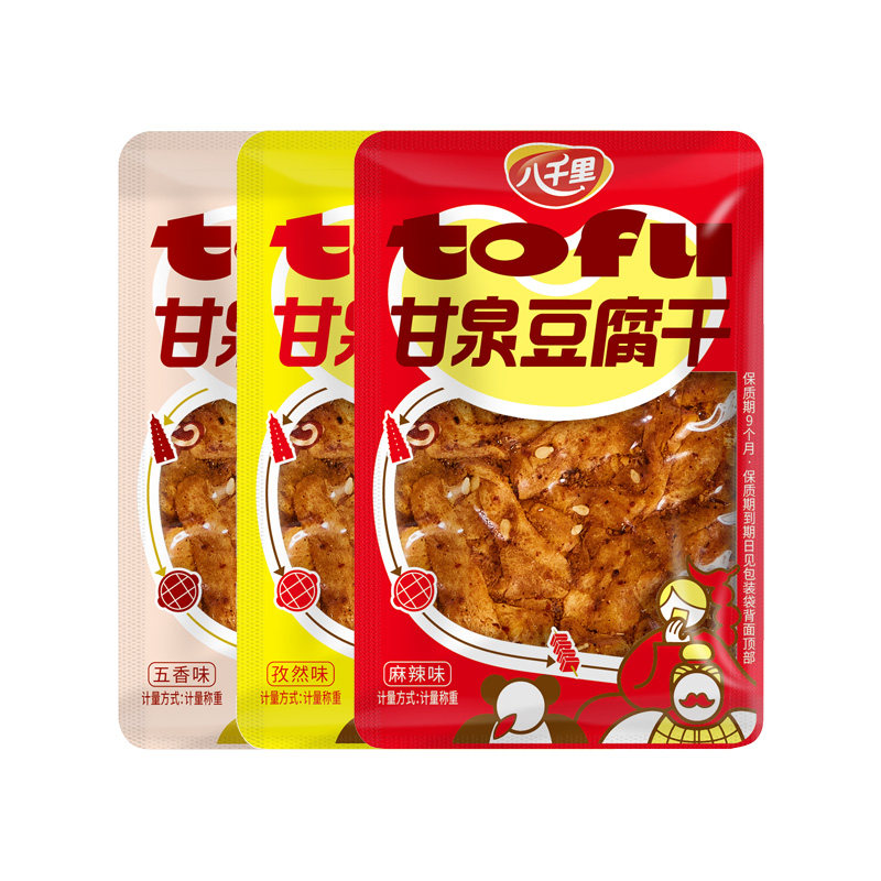 八千里甘泉豆腐干麻辣孜然烧烤