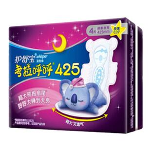 护舒宝考拉呼呼超长425mm夜用卫生巾组合少女姨妈巾轻薄透气正品