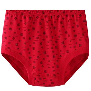 大红色中老年三角裤头全棉女士本命年奶奶内裤老人加肥加大码纯棉
