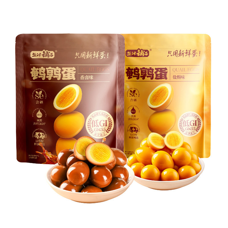 盐津铺子鹌鹑蛋卤蛋小包装即食盐焗零食小吃休闲食品追剧解馋sg