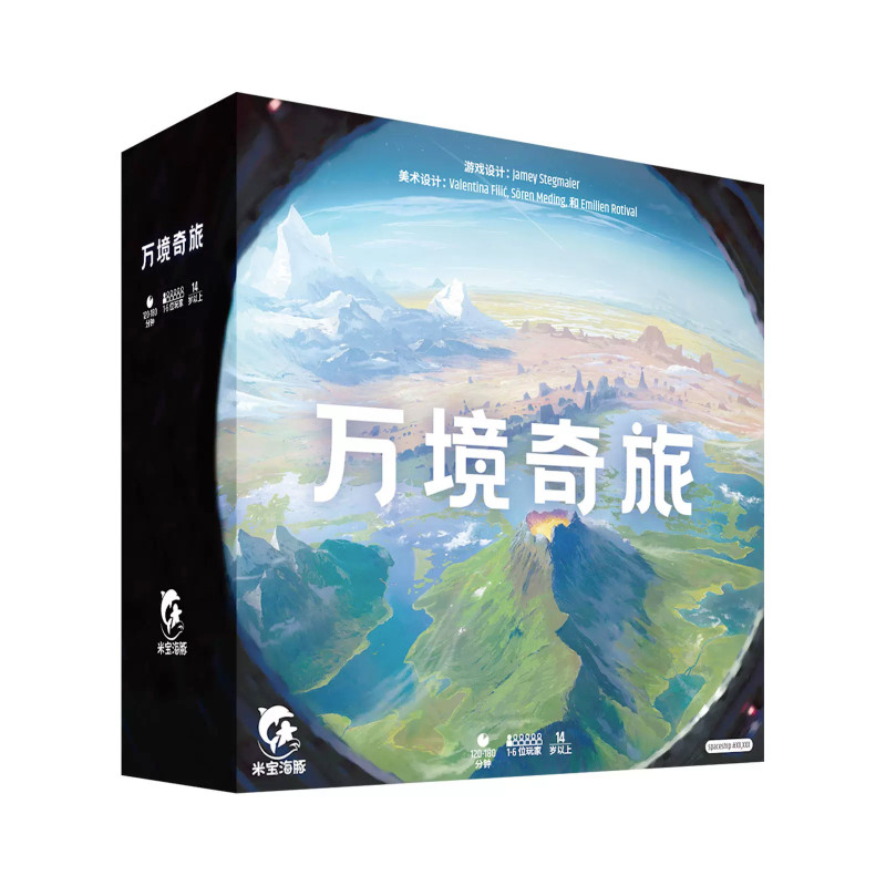 万境奇旅Vantage沙盒策略卡牌