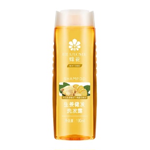 蜂花生姜无硅健发去油蓬松洗发水100ml