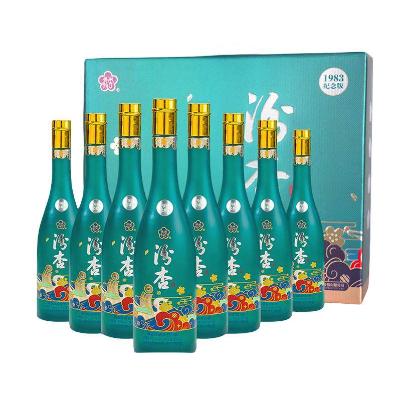汾杏纪念版475ml*8瓶53度清香型白酒整箱山西杏花村纯粮食酒水