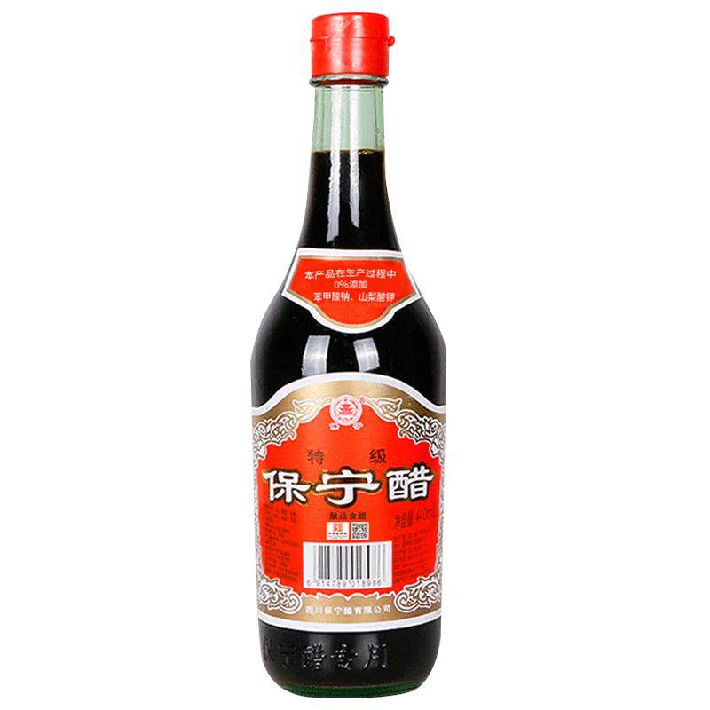 【保宁时间博物馆】保宁醋0添加特级440ml家用食用四川特产凉拌醋