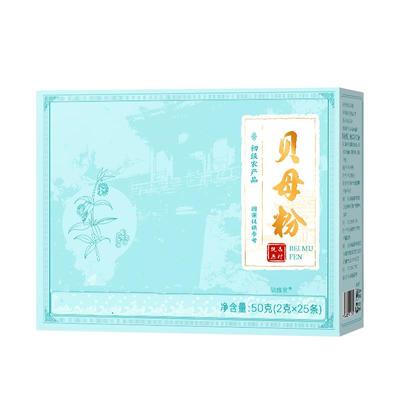 非遗纯贝母粉川中药材特野生级无硫止儿童咳老字号正品官方旗舰店