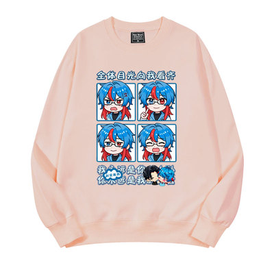 加绒柔顺亲肤保暖圆领卫衣